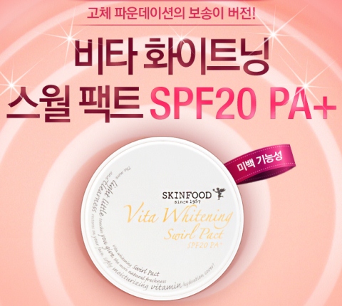 PHẤN PHỦ SKINFOOD VITA WHITENING SWIRL PACT SPF20 PA+